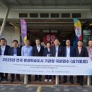 선진시스템노동조합 이미지