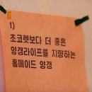마가렡 이미지