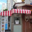 만나분식 - 은평구 서오릉로10길 21 | 만나분식
