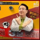 황금석 - 남동구 장승로 29 | 황금석