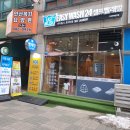 상록구빨래방 이지워시 프리미엄 셀프빨래방 안산한대앞역 안산이동빨래방