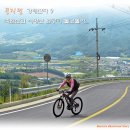 생초당구장 | 뭉치면 강해진다? 죽엽산과 사명산 옆구리를 돌고돌아...