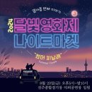 달빛캔들 이미지