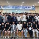 극동대학교 글로벌대학원 이미지