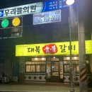 마장로242번길19(비이에스타)~마장로242번길5 이미지