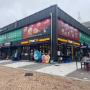 이마트24 인천문학 이미지