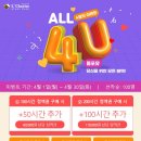 올포유구미봉곡