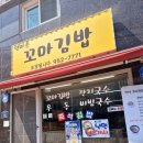 엄마손꼬마김밥 이미지