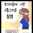연세산부인과의원 네이버블로그