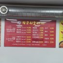 투다리대우 | [여행일기] 차 없이도 완성되는, 뚜벅이 묵호 하루 코스