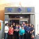 청학2동-1 이미지