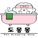 도몽몽 이미지