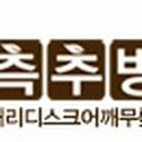 의료법인 석영의료재단 이미지