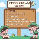 함양군 치매안심센터 이미지