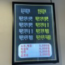 양푼속쪽갈비매워 | 송탄 매운 쪽갈비 당길 때 추천 양푼속쪽갈비매워 후기