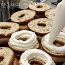 만동제과 성수점