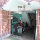 선삼로 68 이미지