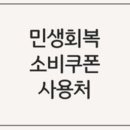 헤어앤영
