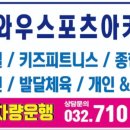 유도아카데미 이미지