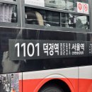 화합로R 이미지