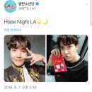 홉이 진짜 예쁘다ㅠㅠ역시 홉이는 도토리가방이지ㅠㅠㅠㅠㅠ 이미지