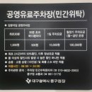 김광석길 쌈지공원 | 대구 김광석 다시 그리기 길