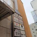 코모키이비인후과의원 이미지