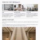 하늘요양보호사교육원 - 서대문구 수색로 28-3 | 하늘요양보호사교육원
