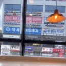 케이에프씨(KFC)파주문산점 이미지