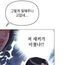 이*섭 이미지