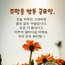 10월25일 금요일 출석부 이미지