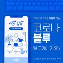 홍천체육관태권도장 네이버블로그