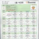 리틀바움어린이집 이미지