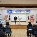 고령신협 총회 이미지