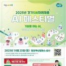 페스티벌 이미지