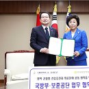 한국보훈복지의료공단 이미지