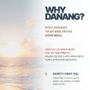 에이원 오션시티 | 2026 여름 방학 다낭 영어캠프 초등부 모집 안내 (비용/기간/프로그램/액티비티 안내)