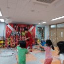 인후초등학교병설유치원 이미지