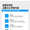 세마한의원 네이버블로그