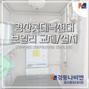 롯데달서대리점 이미지