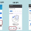 선불폰앤텔레콤대구센터공식 네이버블로그