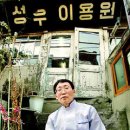 솔이용원 네이버블로그