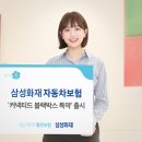 커넥티드라이프 SR타임스