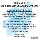 고암이응노생가기념관 이미지