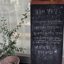 꽃들의열두달