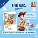 세모네모어린이집 | 토이스토리 다이소 신상! 여행용,키링,지퍼백,보냉팩,물컵 등 다양한 귀여운 굿즈들