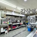 서남 공인중개사사무소 이미지