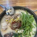 광산구빛고을국민체육센터 | [광주 광산구 우산동 맛집] 냄비국밥, 가성비 맛집