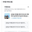 화순새마을목욕탕 | [엄마랑 나랑 유럽여행 3일차] 이탈리아 남부투어 후기(폼페이·소렌토·포지타노)