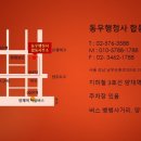 행정사사무소 봄 이미지